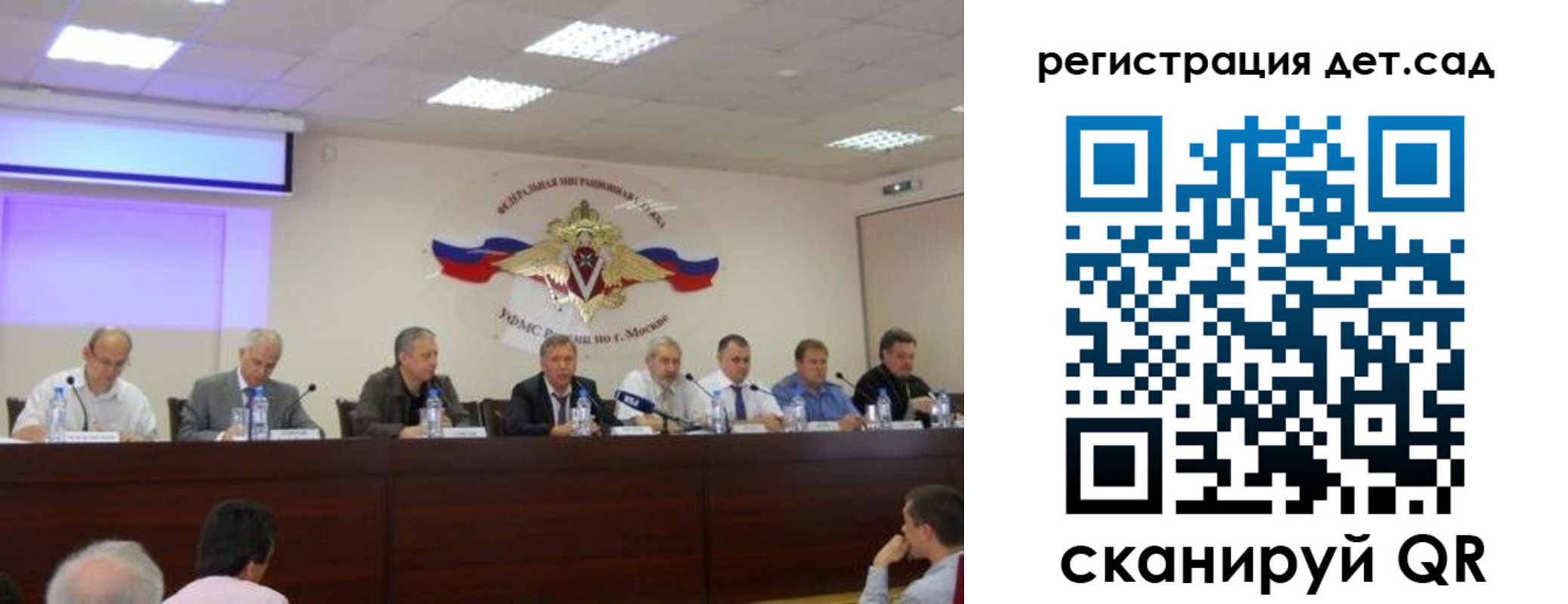 прописка паспорт в Прокопьевске